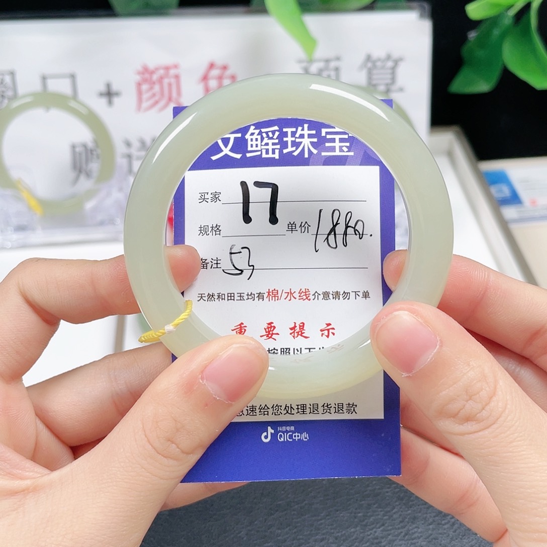 和田玉手镯未镶嵌