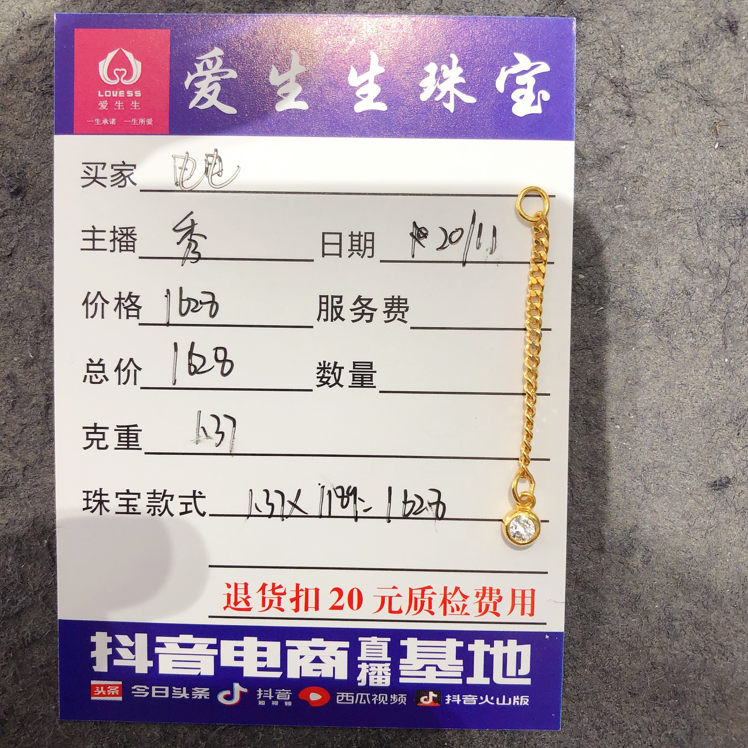 足金999烧蓝吊坠链条泡泡古法百搭款式！秀