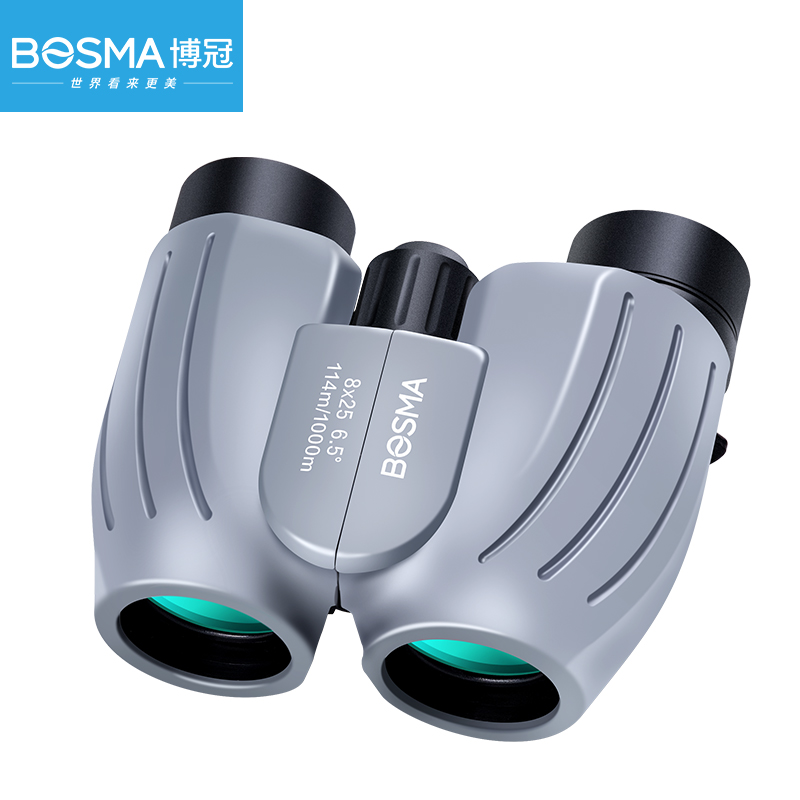 博冠灰雀8x25 便携式 高清双筒望远镜 观剧演唱会学生礼物小巧