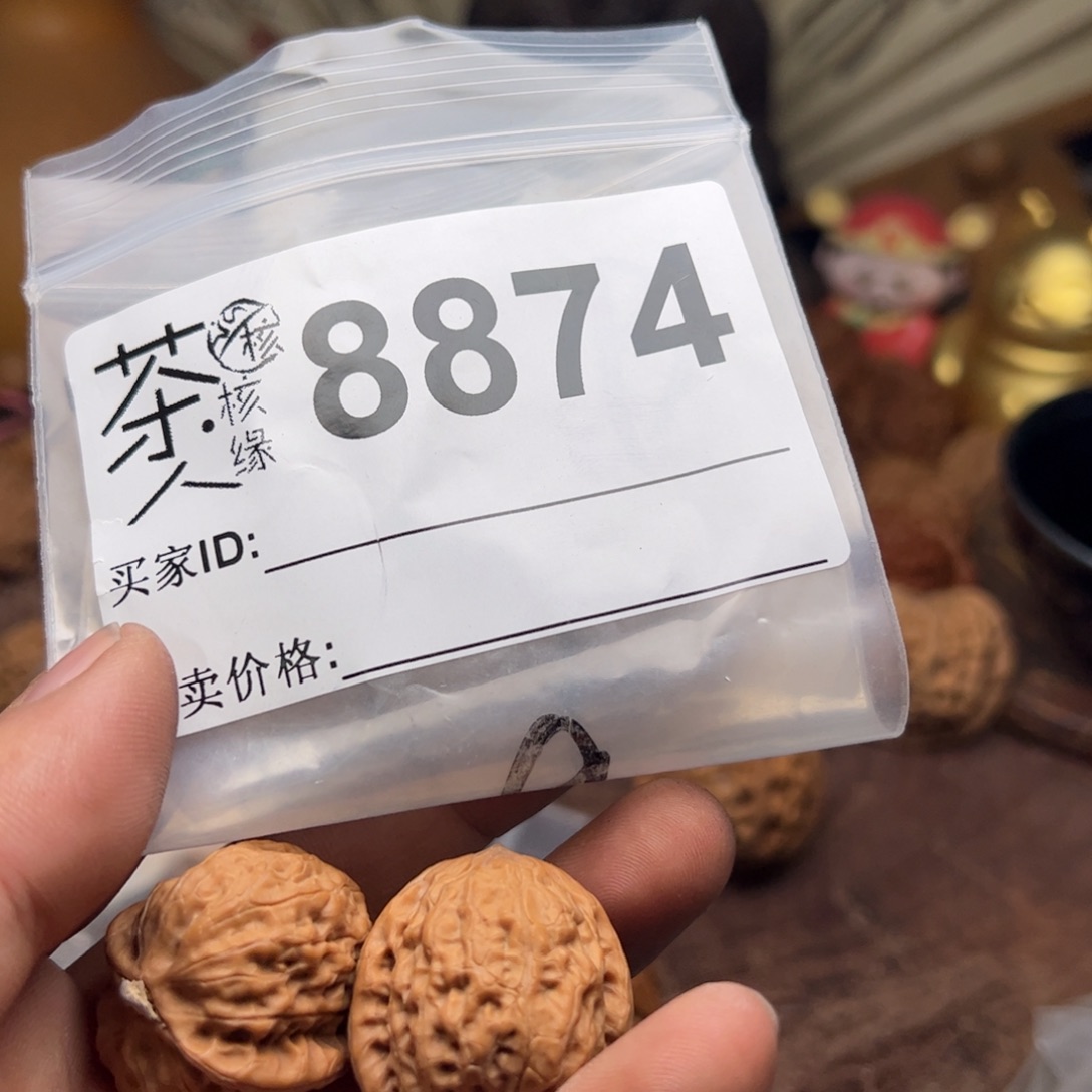 【闪购商品】文玩核桃吊坠今天