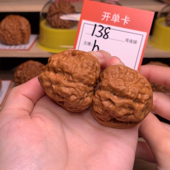 核桃边37肚41蛤蟆头138号