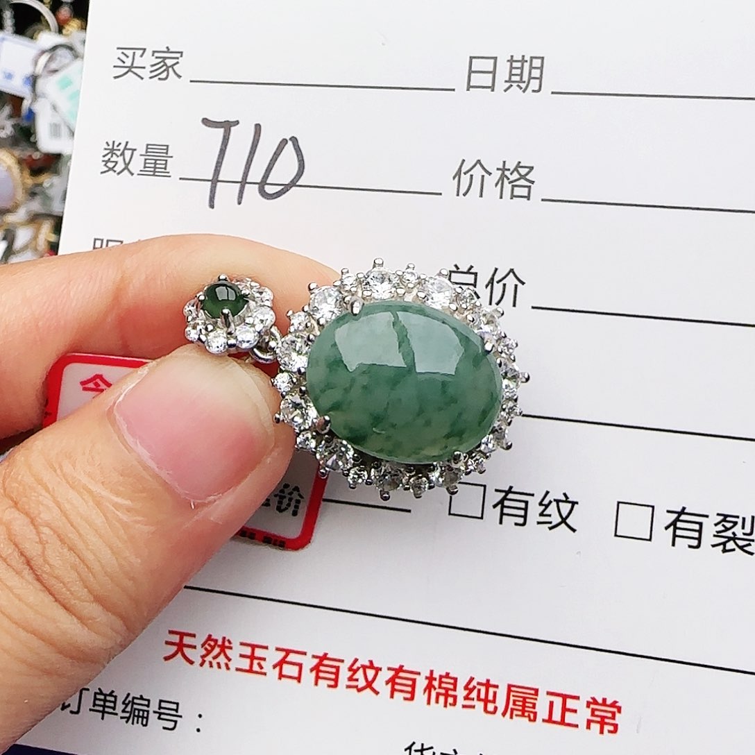 银S925镶嵌戒指翡翠戒指