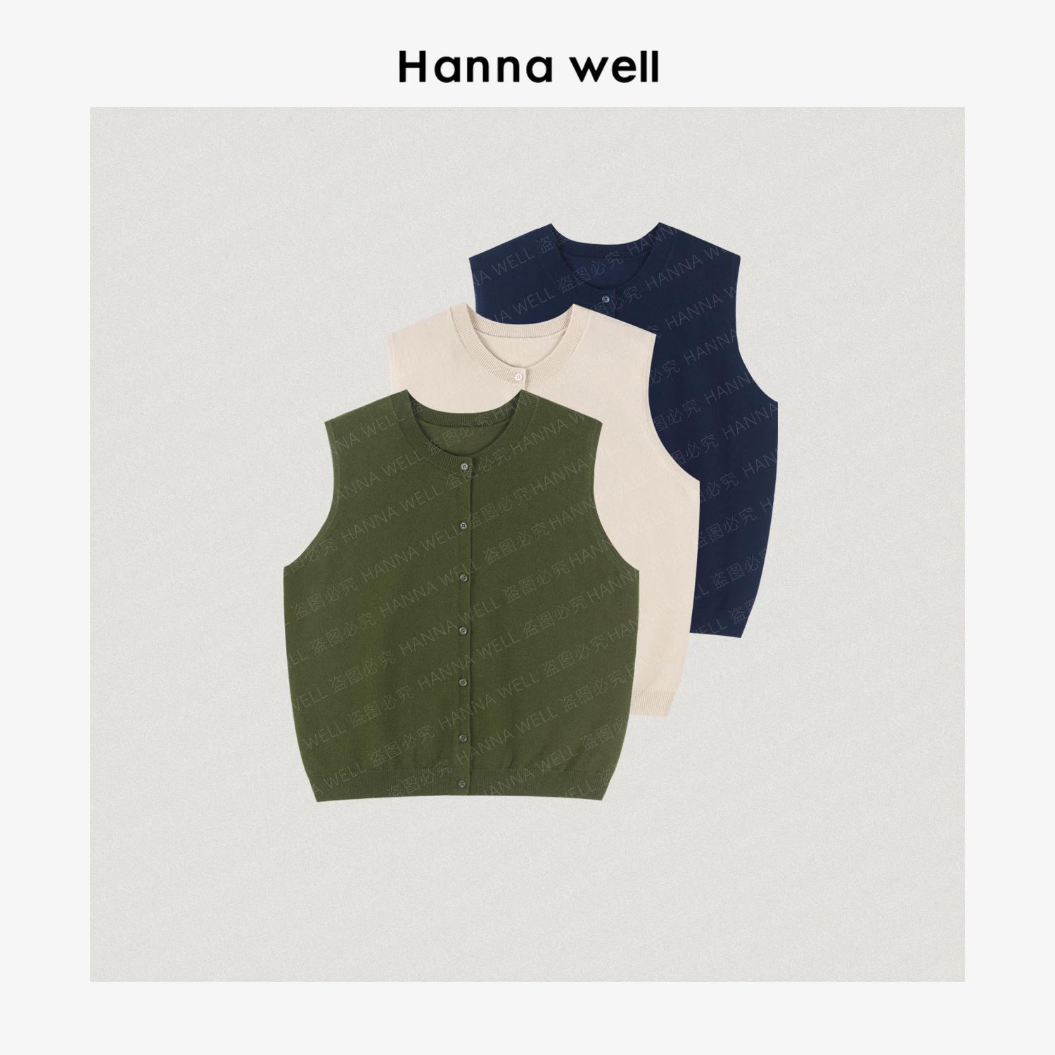 妞子与墩子“万能马甲” 超细全羊毛显瘦针织 MJ5C9450.