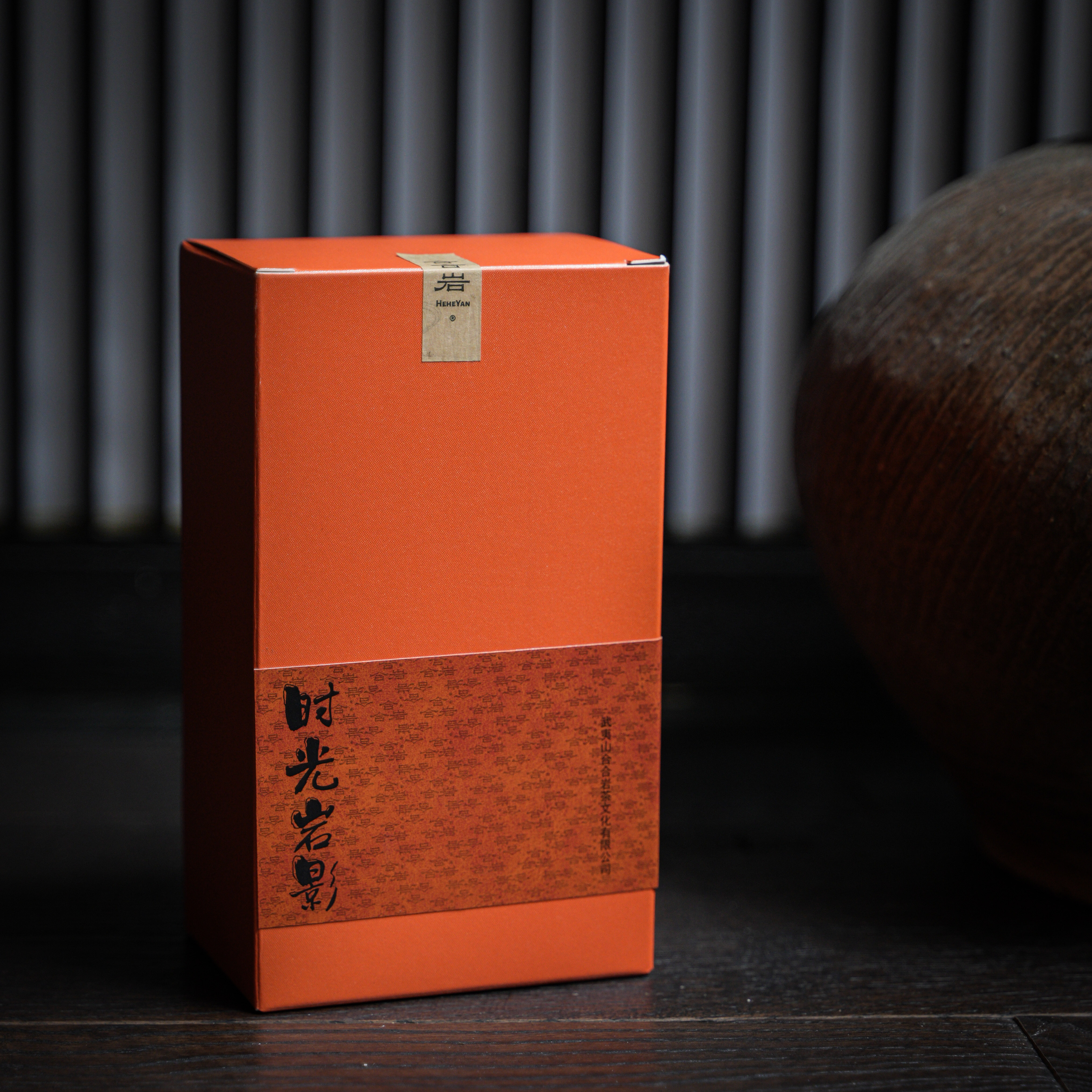 合合岩时光岩影  6泡*9克 武夷岩茶