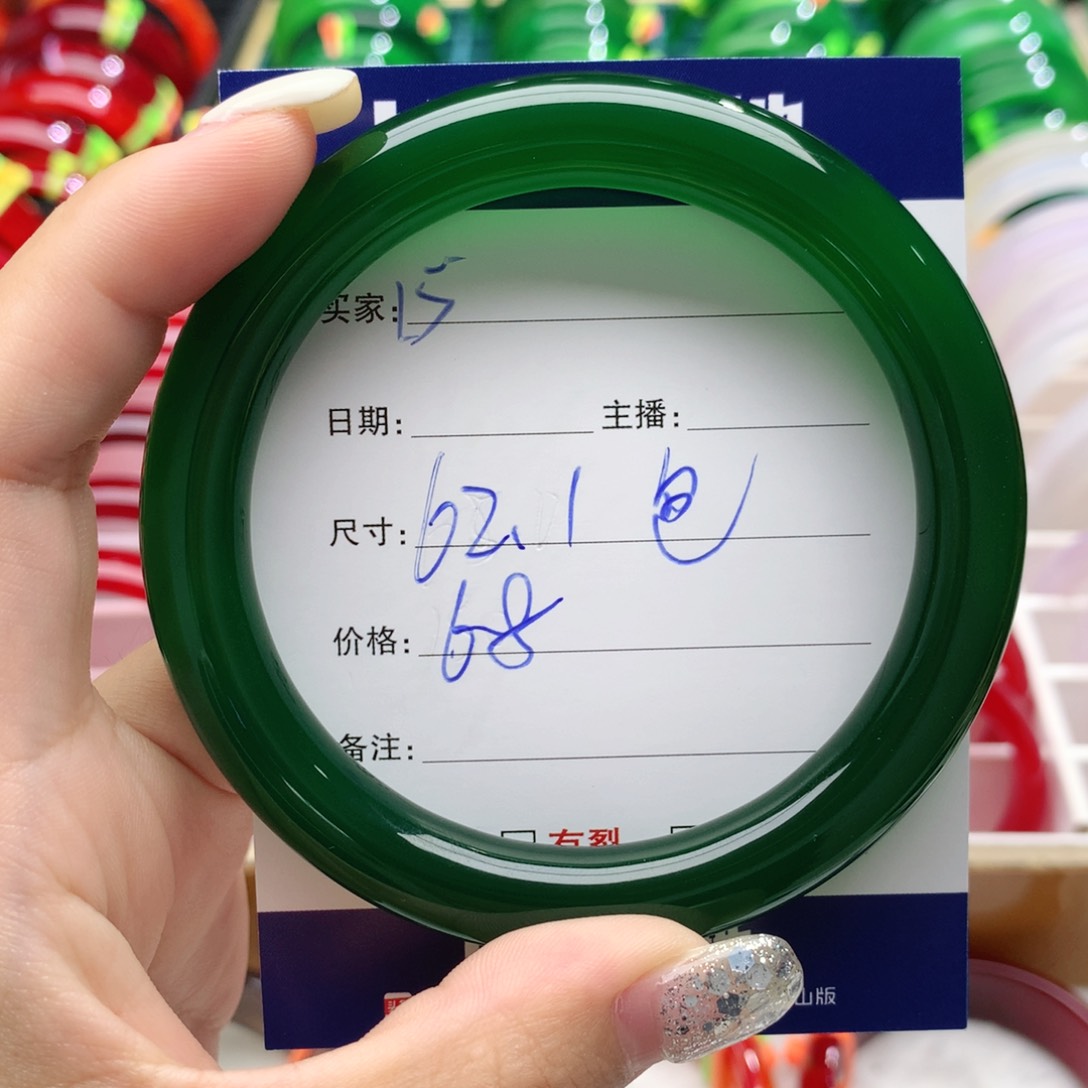 【闪购商品】玛瑙/玉髓手镯未镶嵌15