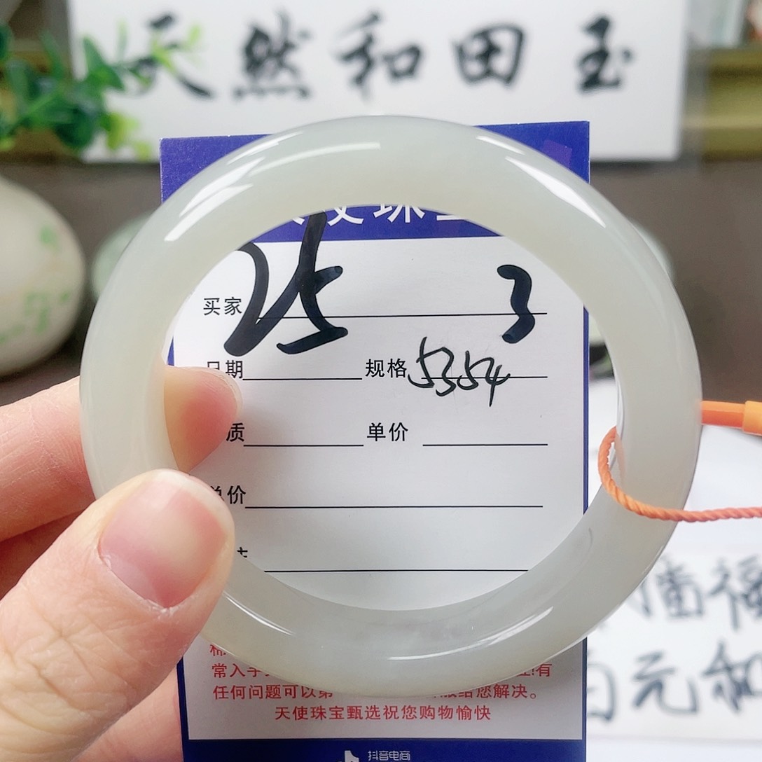 【闪购商品】和田玉手镯未镶嵌