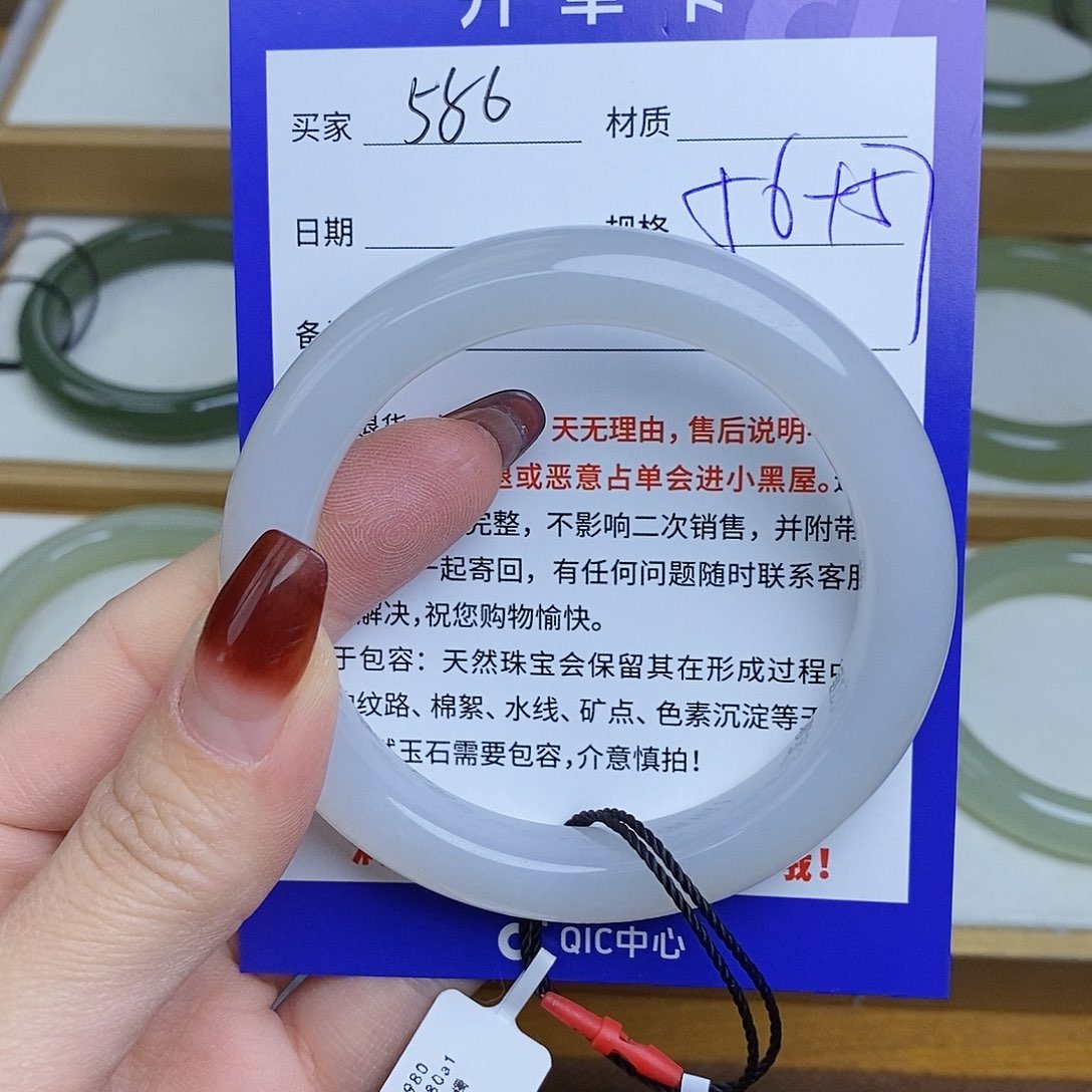 和田玉手镯未镶嵌Cs