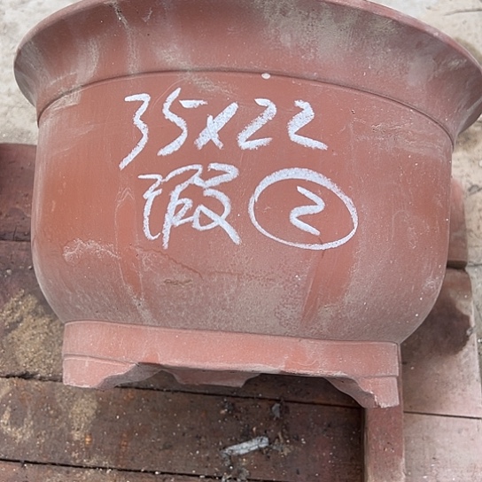 康***良紫砂工艺厂……紫砂工艺厂……
