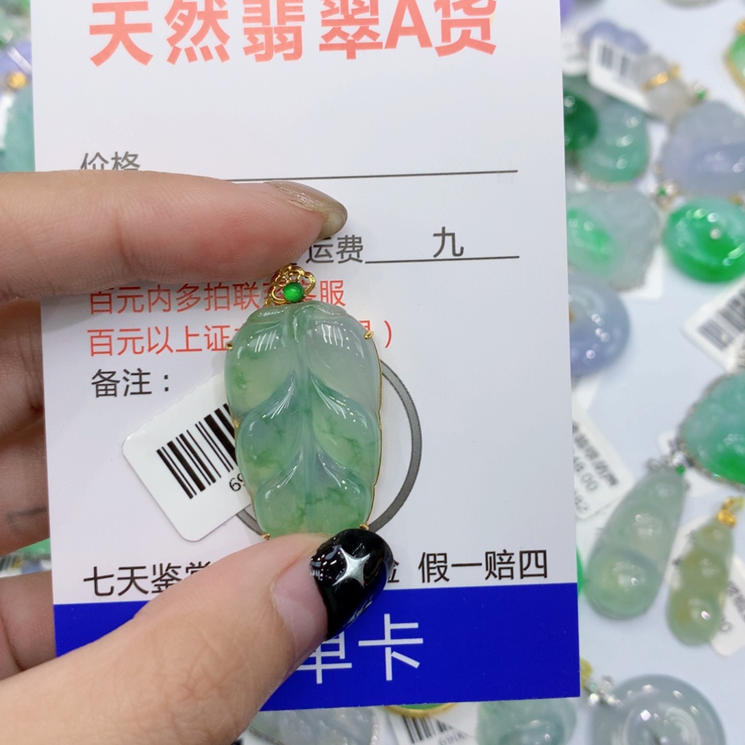 翡翠颈饰18K金镶嵌88888888
