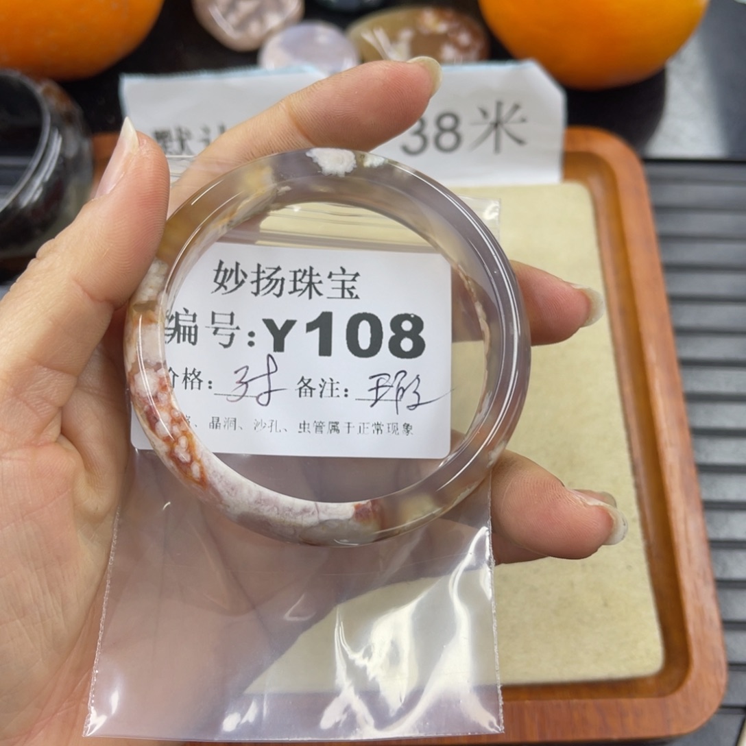 硅化珊瑚（珊瑚玉）瑕未镶嵌?*