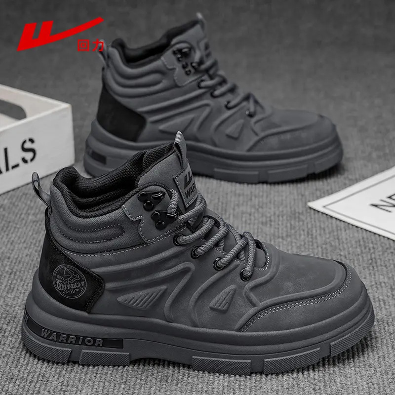 回力马丁靴男士秋季休闲百搭高帮工装靴防滑工作工地耐磨劳保男鞋