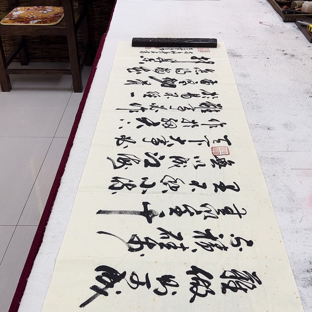 书法黄锦青书法作品