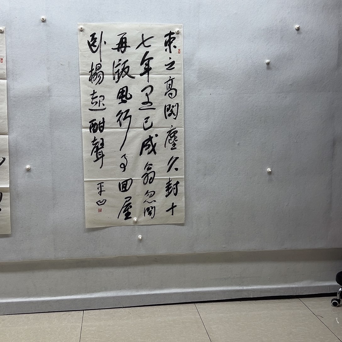 书画进万家精品书画
