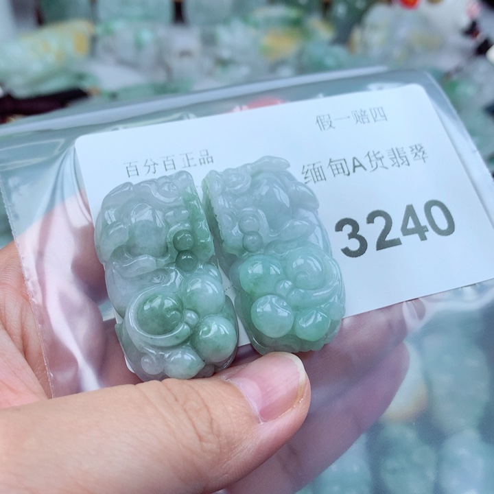 榴****翡翠未镶嵌吊坠(不含链)