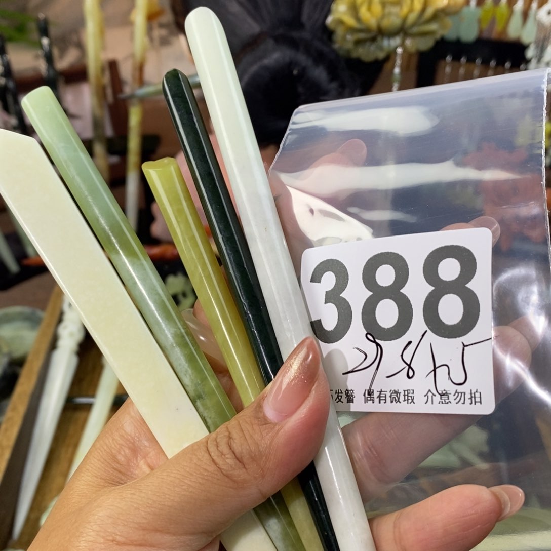 蛇纹石玉发饰未镶嵌沐*