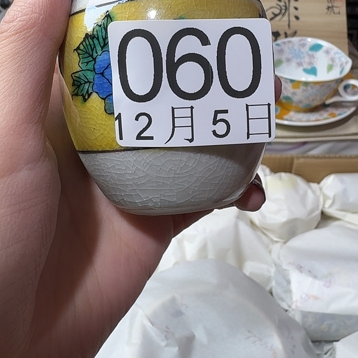 胡***森茶杯哈哈哈哈哈哈哈