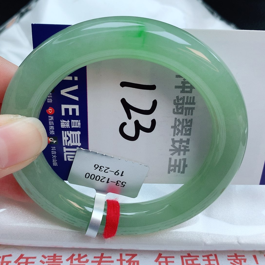 翡翠手镯未镶嵌缅甸天然A货翡翠手镯