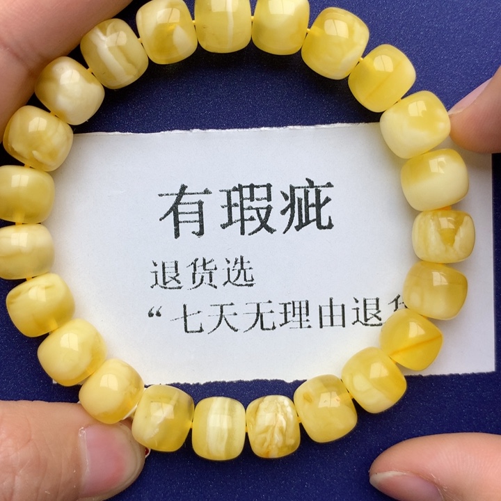 蜜蜡珠宝奇石未镶嵌蜜蜡14