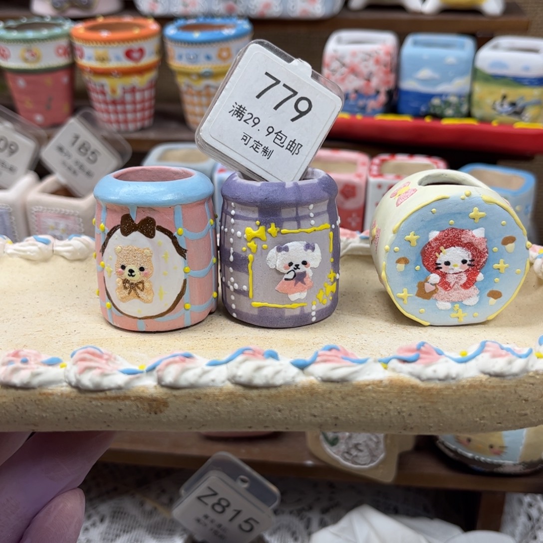 ༺***༻779小骨盆打包花盆手绘