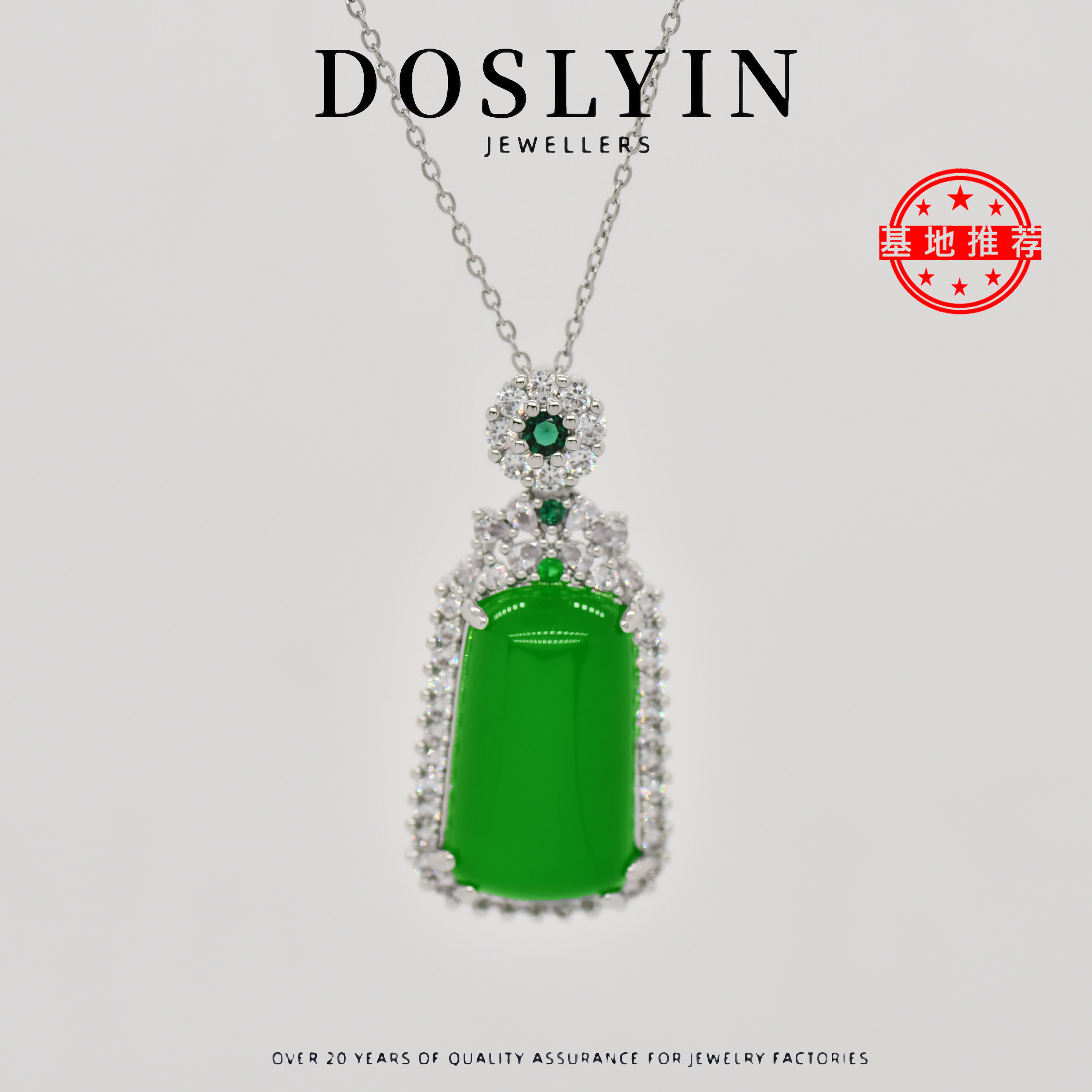 玉髓 【H61】吉祥平安牌气质项链时尚复古妈妈款