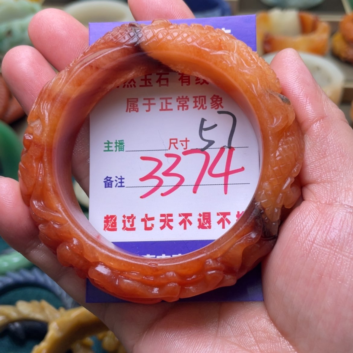 【闪购商品】石英质玉手镯未镶嵌