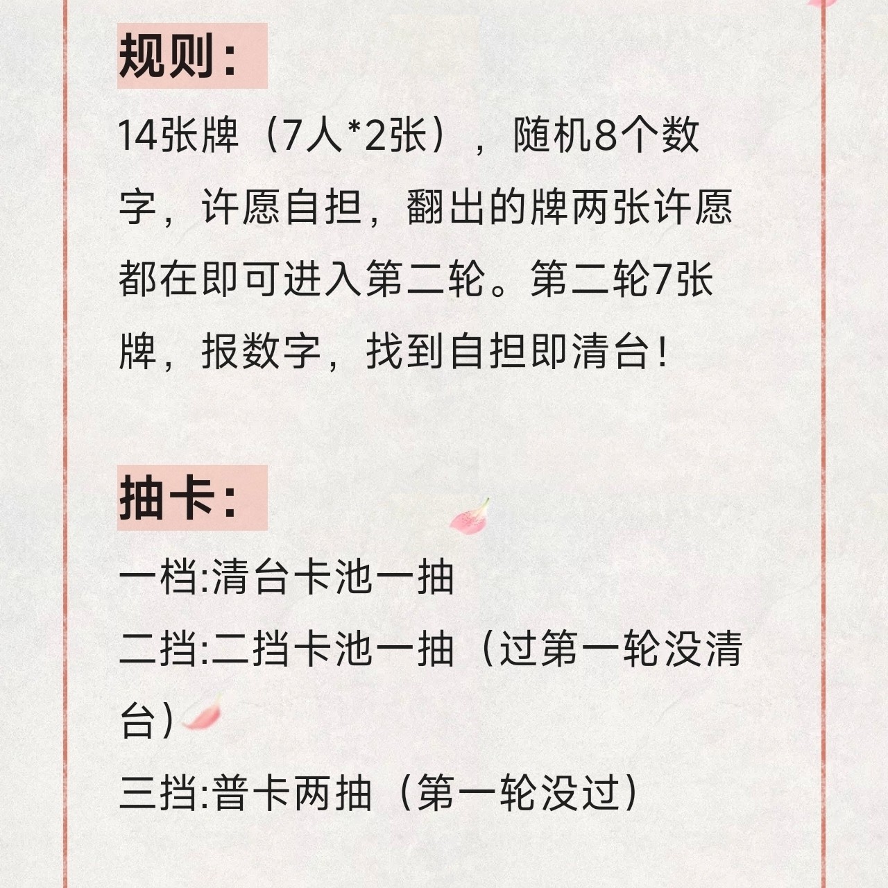 找自担啦（好运版）