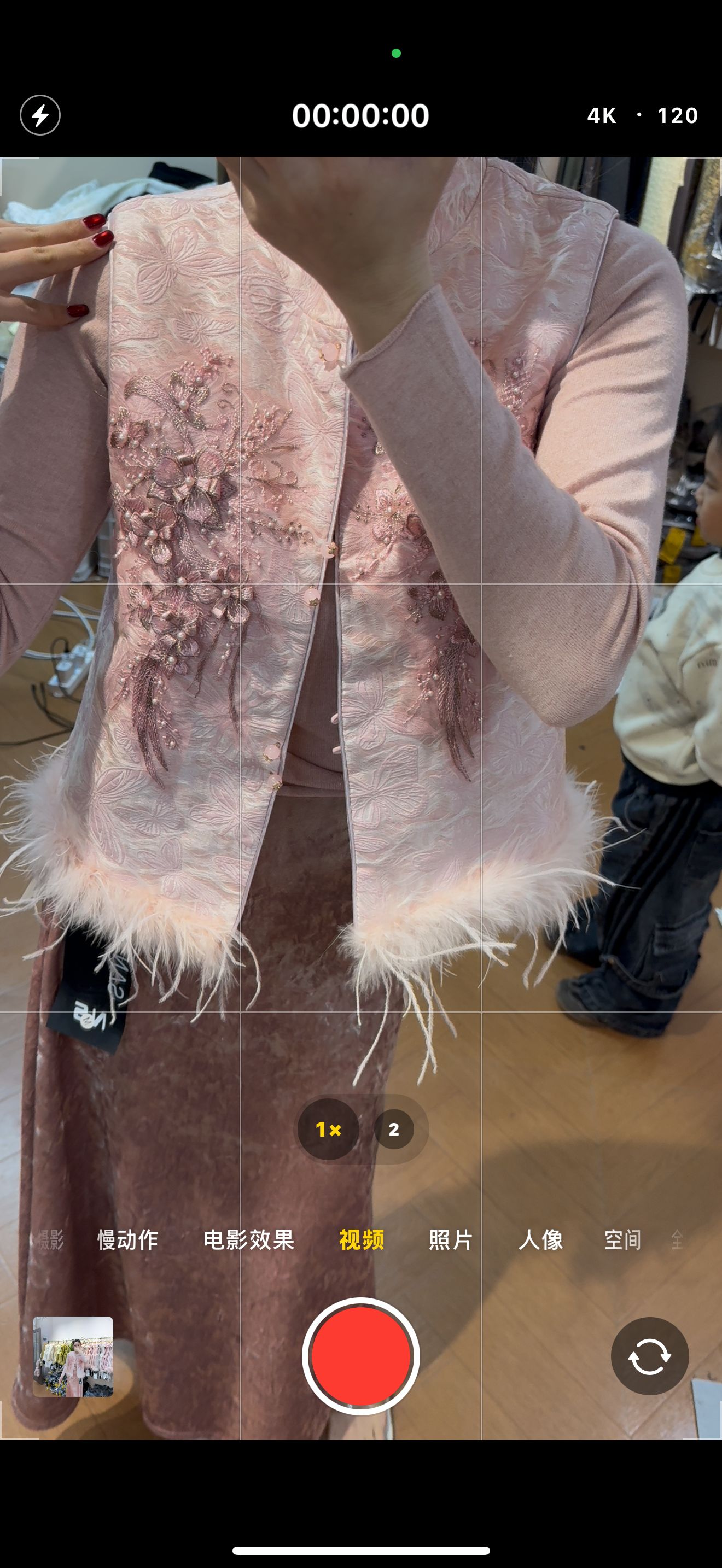 11号链接 粉色夹棉马甲