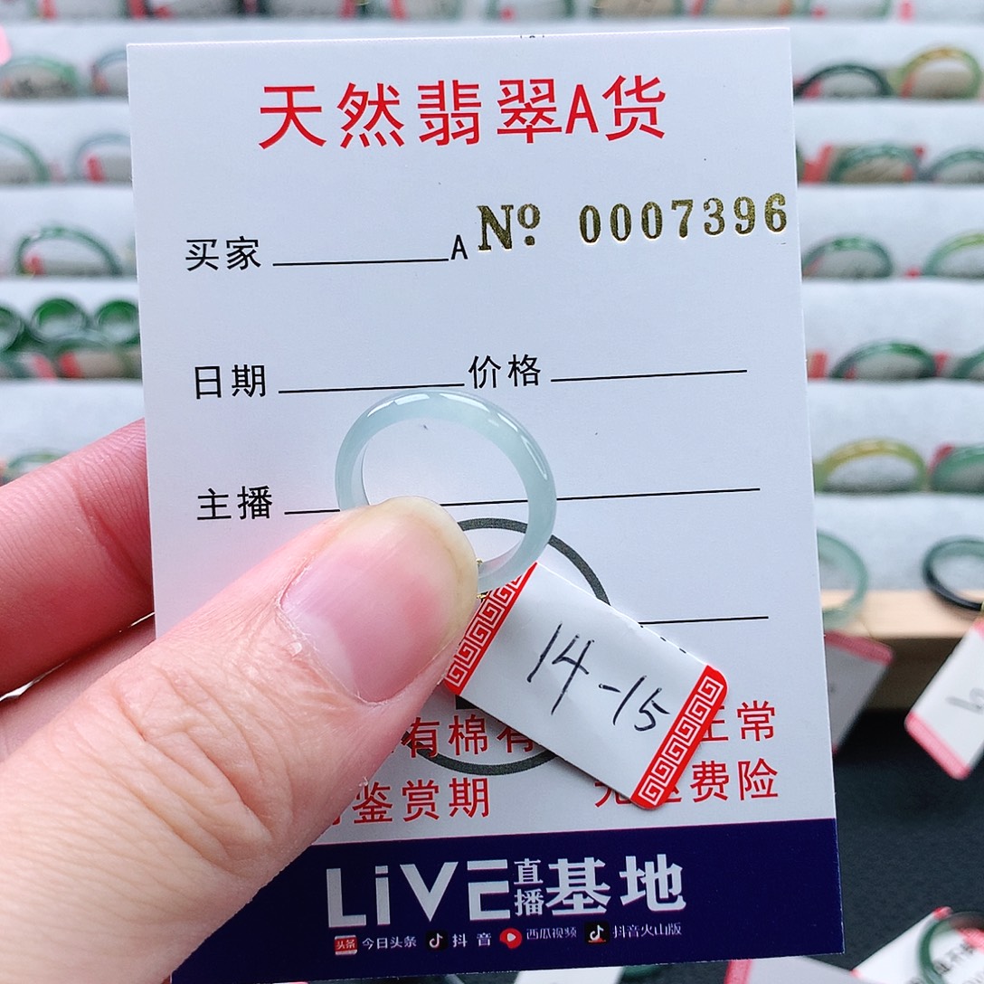 翡翠未镶嵌戒指天然翡翠a货戒指