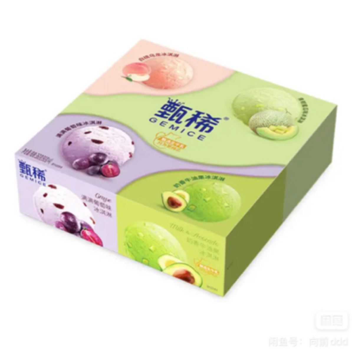 (4杯装)伊利甄稀冰淇淋2025年11月到期