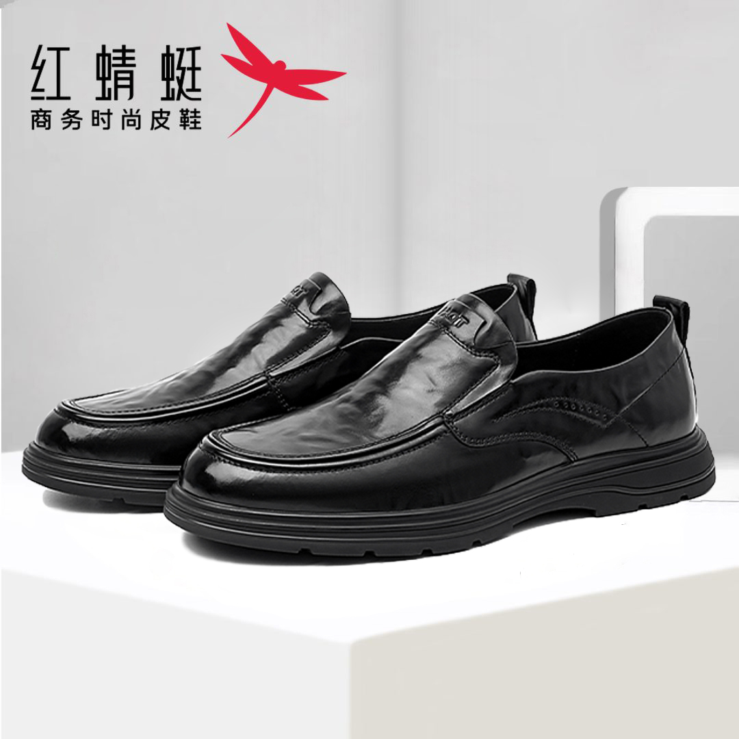 红蜻蜓2025秋季男鞋头层牛皮软底时尚商务皮鞋舒适休闲透气皮鞋男
