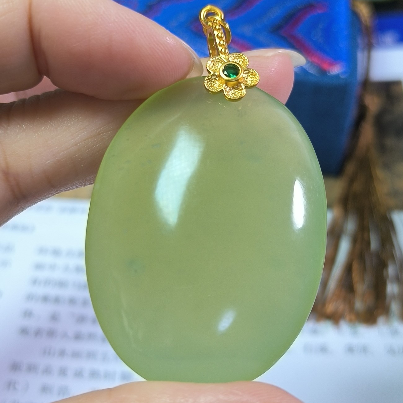 天然岫玉精品高冰手工打磨大蛋面可镶嵌吊坠挂件（多样性发其一）