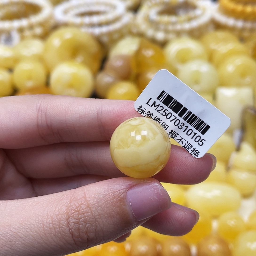 琥珀未镶嵌裸石17.3mm瑕