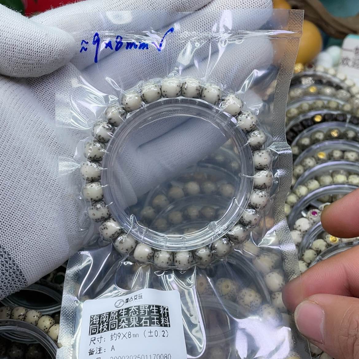 【闪购商品】星月菩提手串挺***伙星月9*8毫米福利价-13