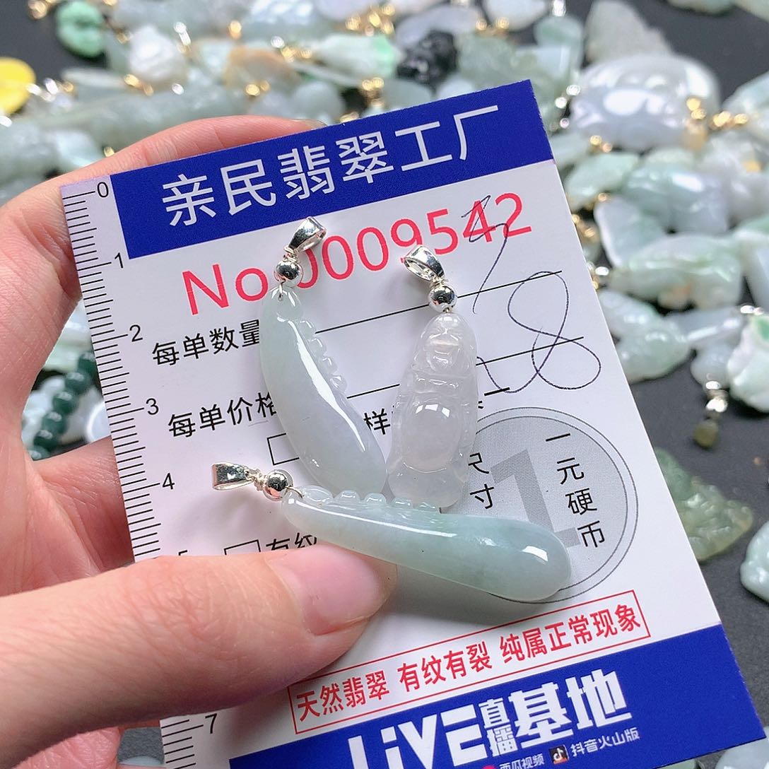 翡翠吊坠(不含链)未镶嵌