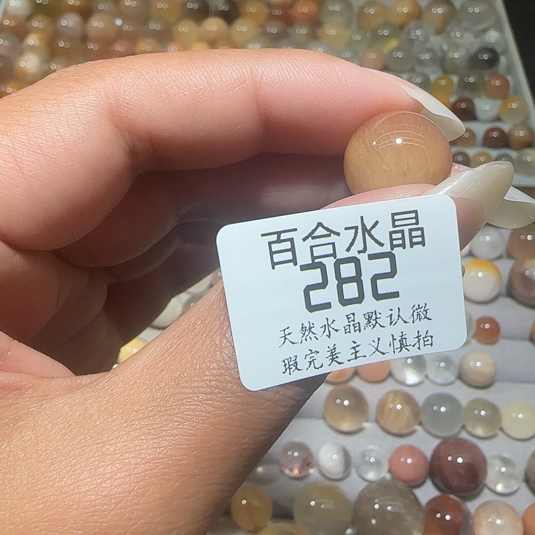 未镶嵌手链水晶小**?