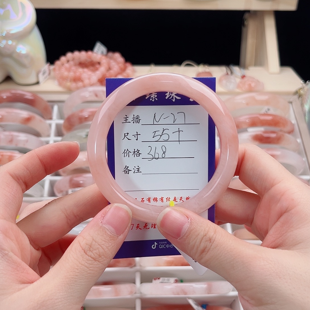 会***面石英质玉未镶嵌手镯