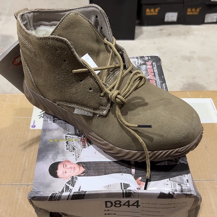 编码844号。棉43码防砸防刺劳保鞋。