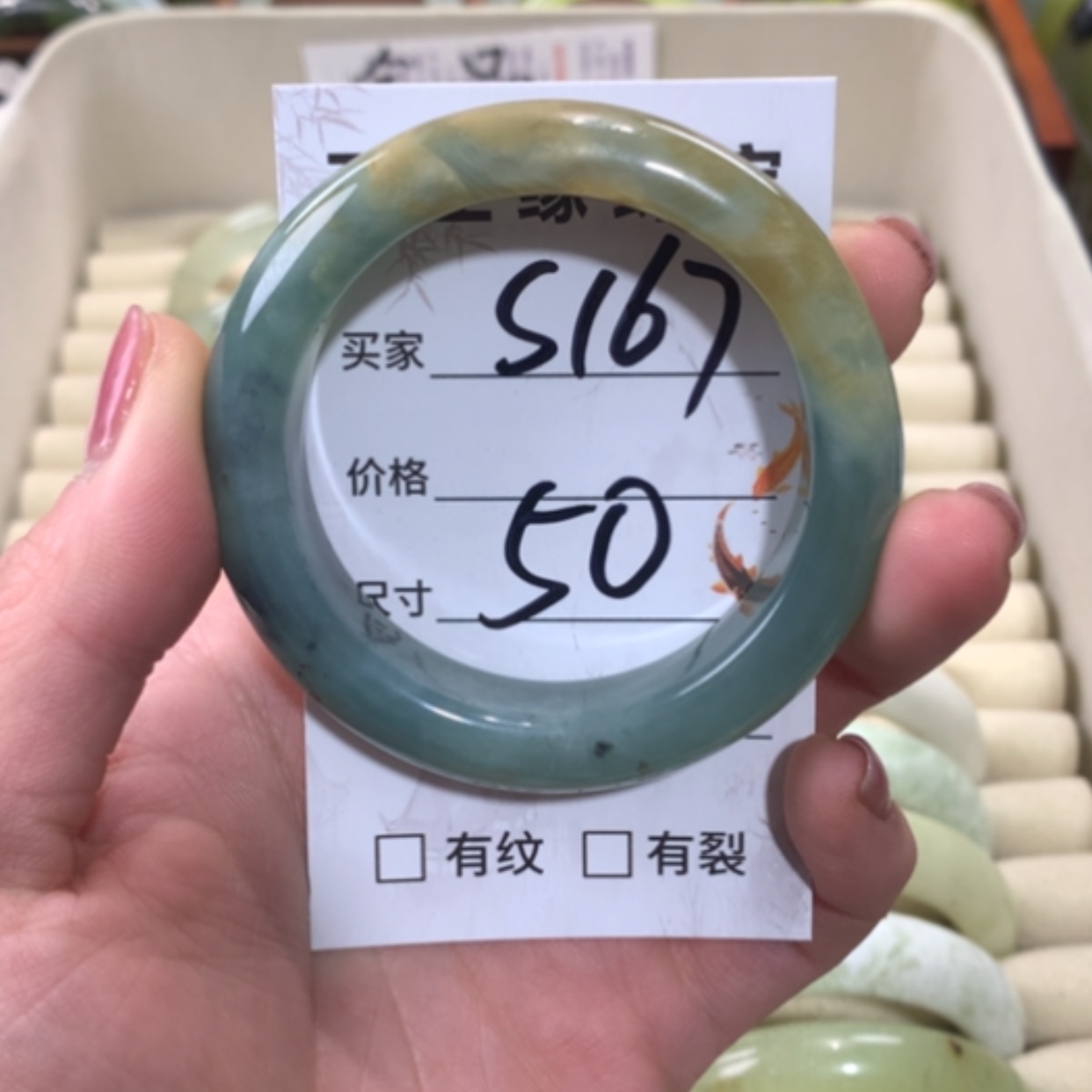 【闪购商品】合金蛇纹石玉手镯