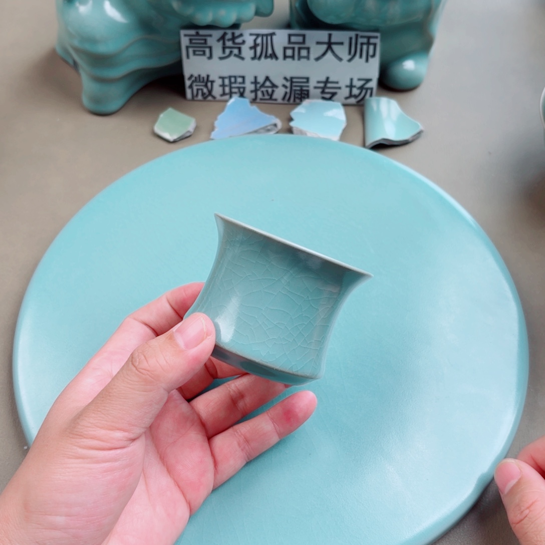 其他瓷与王同行，汝你所愿