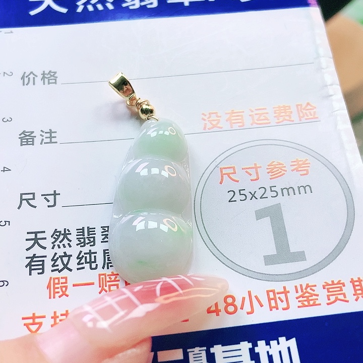 【闪购商品】翡翠颈饰未镶嵌翡翠