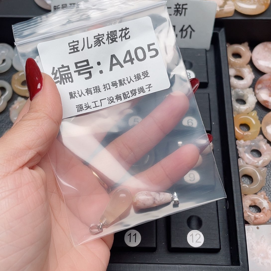 玛瑙/玉髓吊坠(不含链)未镶嵌七**方