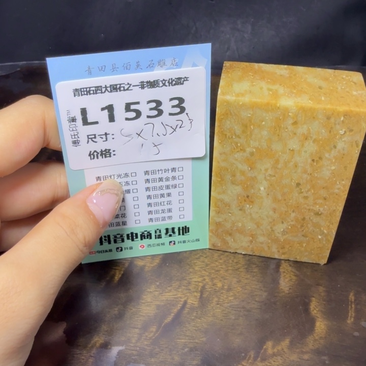 青田石10.17青田石雕厂家直销