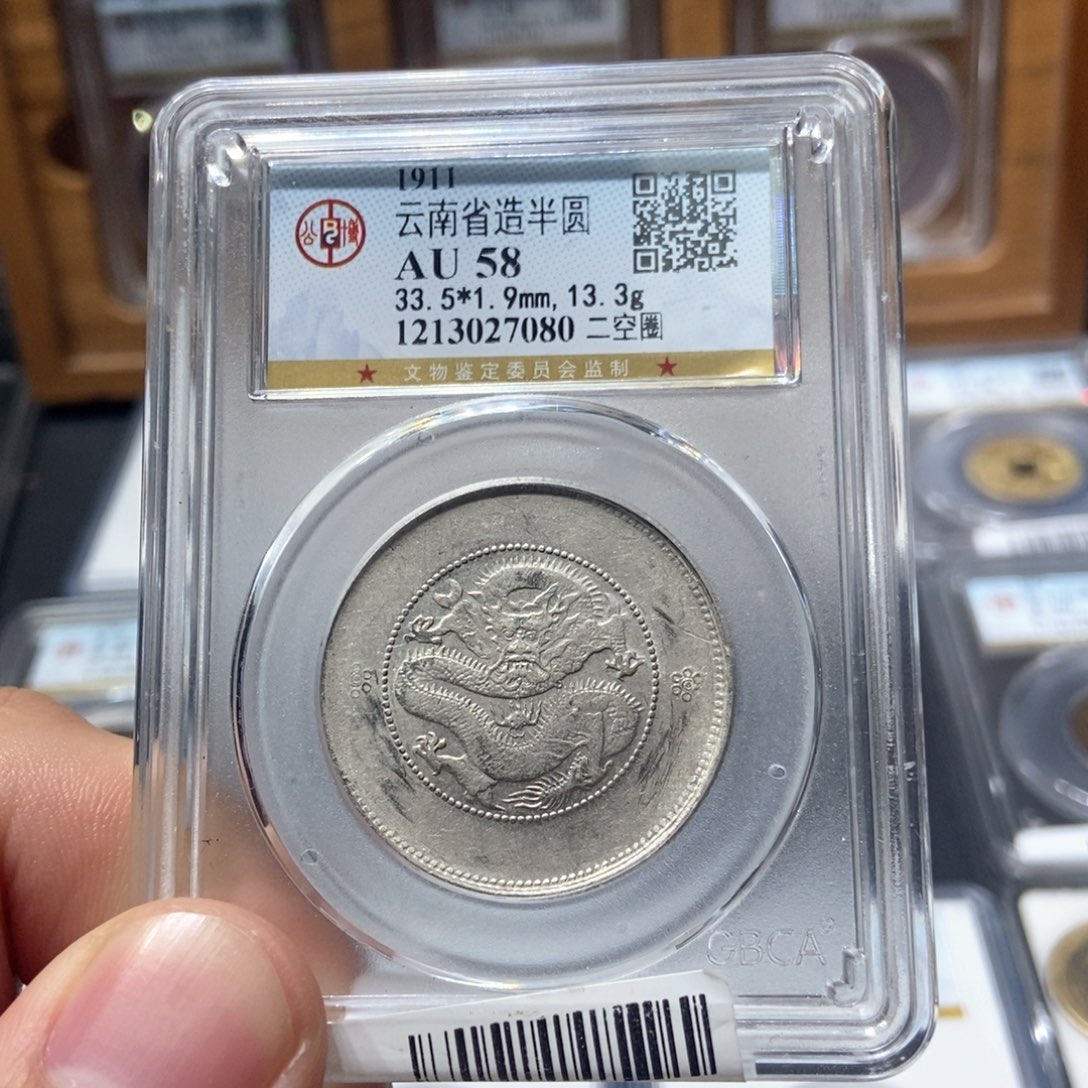 银董董古泉半圆龙7080