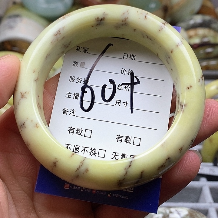 蛇纹石玉手镯未镶嵌?*子