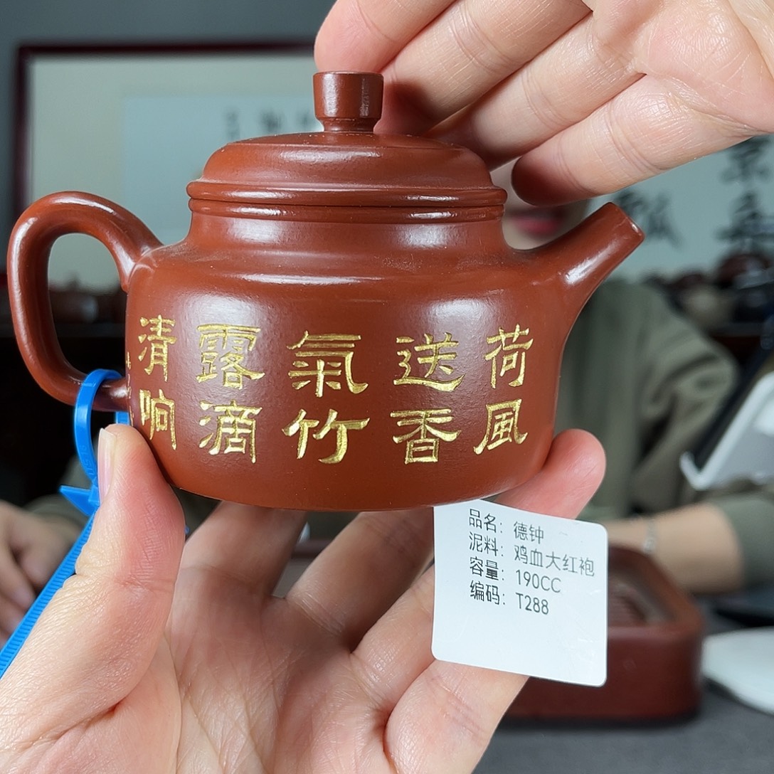 紫砂茶壶方圆紫砂