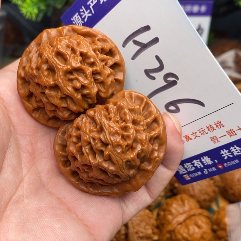 【闪购商品】文玩核桃把件边41宫灯狮子