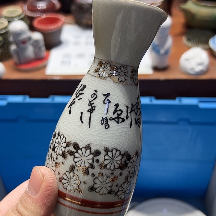 瓷片555555555555555