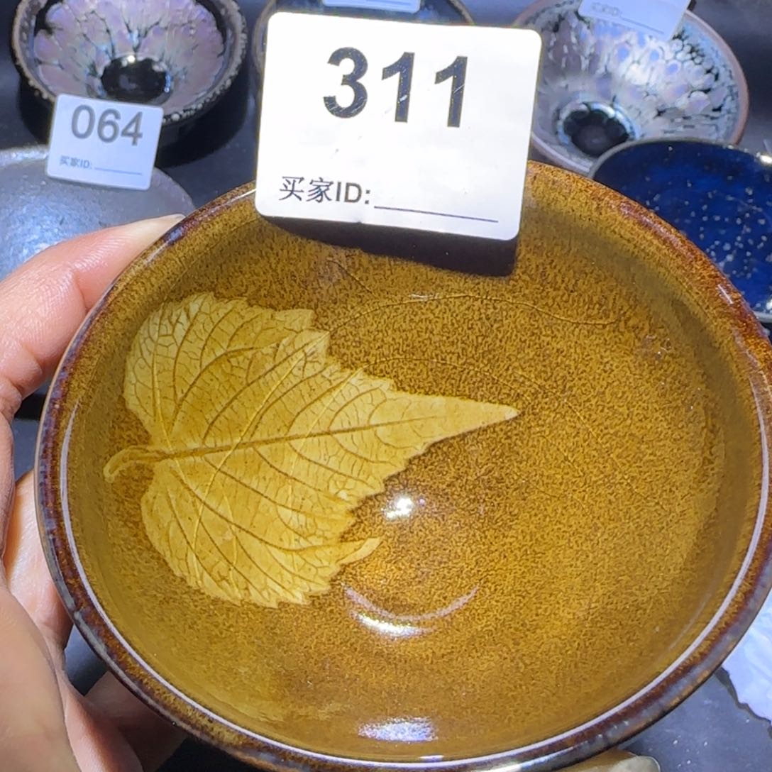 茶盏福建盏茶器束口