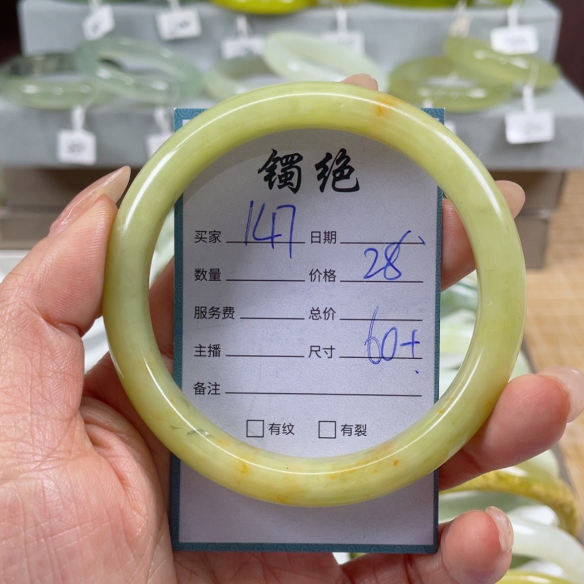 【闪购商品】蛇纹石玉手镯未镶嵌