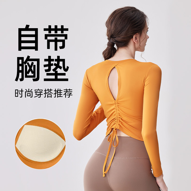 后背镂空抽绳瑜伽服修身透气运动长袖